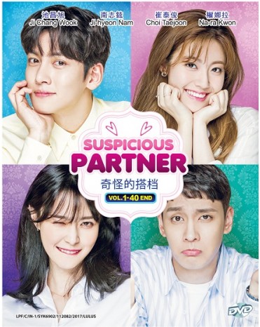 KOREAN DRAMA : SUSPICIOUS PARTNER VOL.1-40 END 